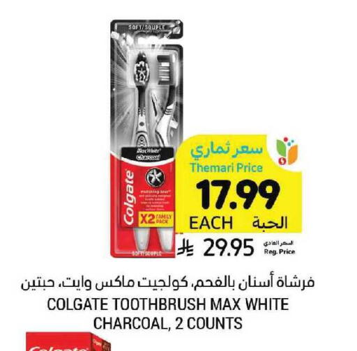 available at Tamimi Market in KSA, Saudi Arabia, Saudi - Tabuk