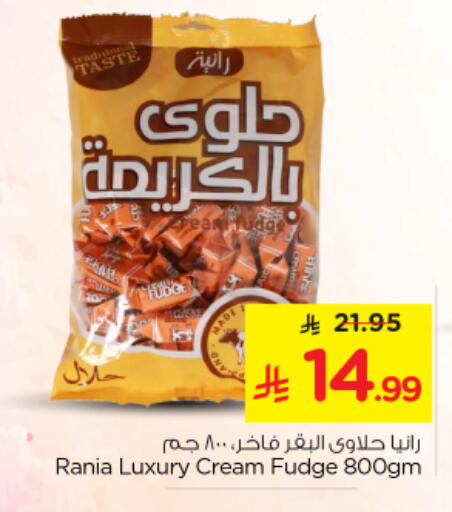 available at Nesto in KSA, Saudi Arabia, Saudi - Buraidah
