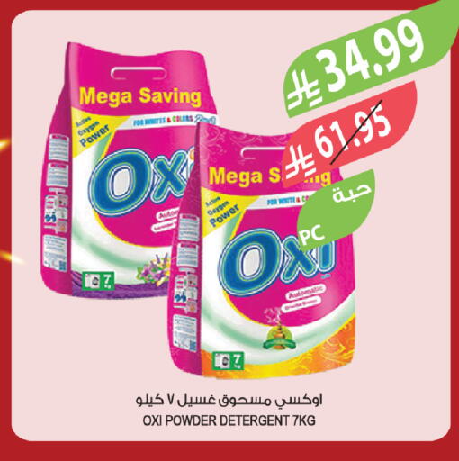 available at Farm  in KSA, Saudi Arabia, Saudi - Dammam