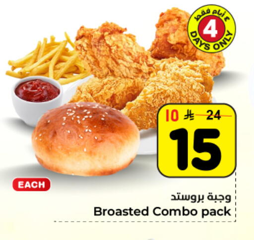 available at Hyper Al Wafa in KSA, Saudi Arabia, Saudi - Dammam