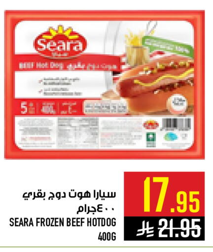 available at أبراج هايبر ماركت in مملكة العربية السعودية, السعودية, سعودية - مكة المكرمة