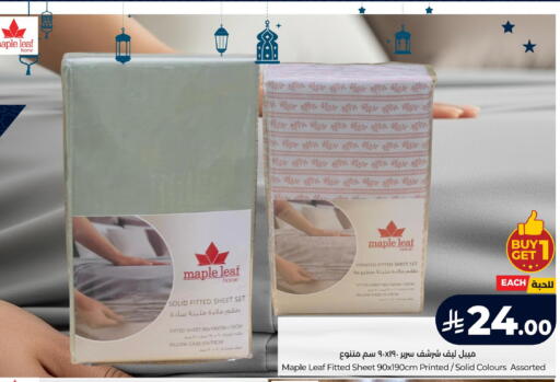 available at لولو هايبرماركت in مملكة العربية السعودية, السعودية, سعودية - الجبيل‎