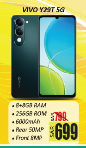 available at City Flower in KSA, Saudi Arabia, Saudi - Hail