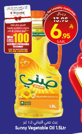 available at City Flower in KSA, Saudi Arabia, Saudi - Sakaka