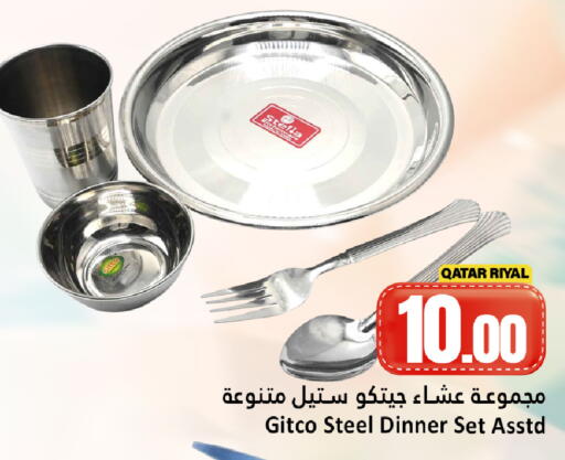 available at Dana Hypermarket in Qatar - Al Daayen