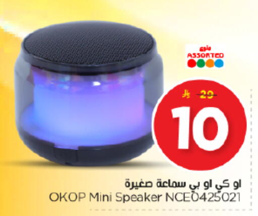 available at Nesto in KSA, Saudi Arabia, Saudi - Riyadh