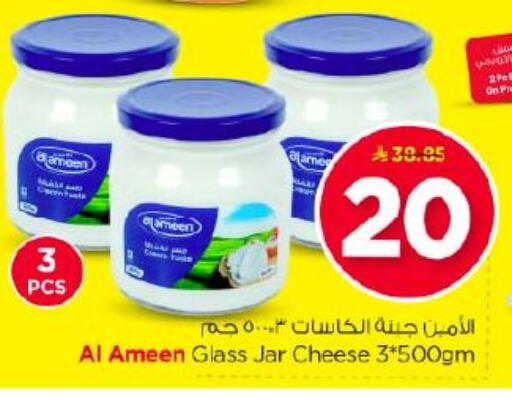 available at نستو in مملكة العربية السعودية, السعودية, سعودية - الرياض