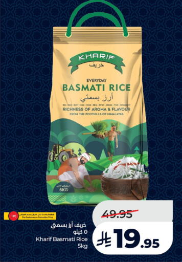 available at LULU Hypermarket in KSA, Saudi Arabia, Saudi - Dammam
