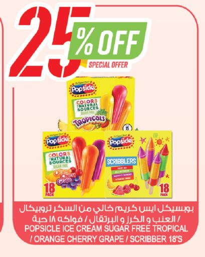 Orange Cherry available at Farm  in KSA, Saudi Arabia, Saudi - Khafji