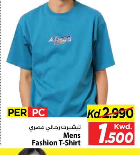 available at Mark & Save in Kuwait - Kuwait City