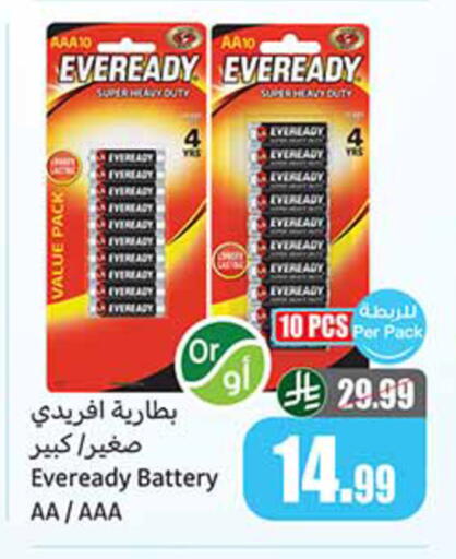 available at Othaim Markets in KSA, Saudi Arabia, Saudi - Khafji