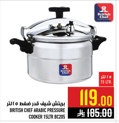available at Abraj Hypermarket in KSA, Saudi Arabia, Saudi - Mecca