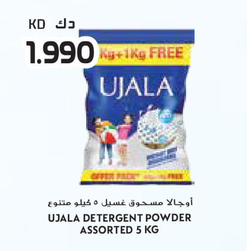 available at Grand Costo in Kuwait - Ahmadi Governorate