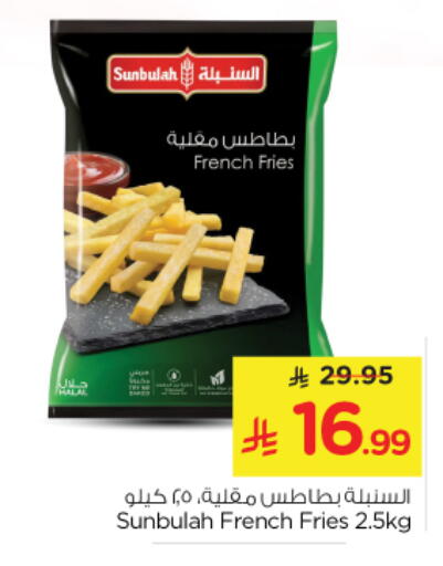 available at نستو in مملكة العربية السعودية, السعودية, سعودية - الرياض