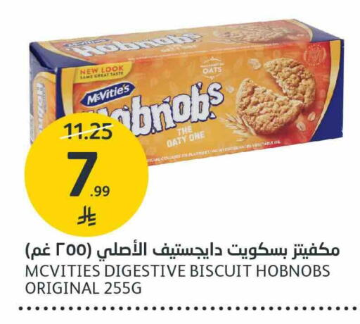 available at AlJazera Shopping Center in KSA, Saudi Arabia, Saudi - Riyadh