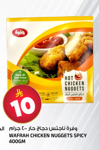 available at Al Madina Hypermarket in KSA, Saudi Arabia, Saudi - Riyadh