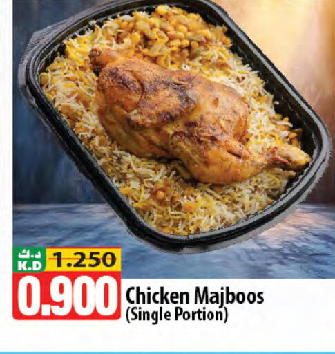 Mango available at مانجو هايبرماركت in الكويت - محافظة الأحمدي