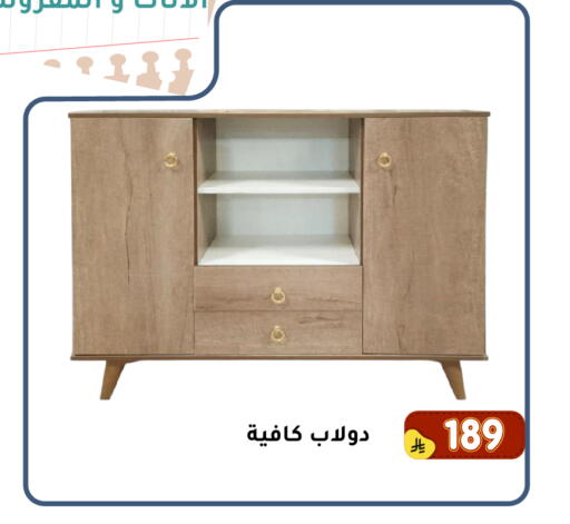available at Family Discount in KSA, Saudi Arabia, Saudi - Dammam