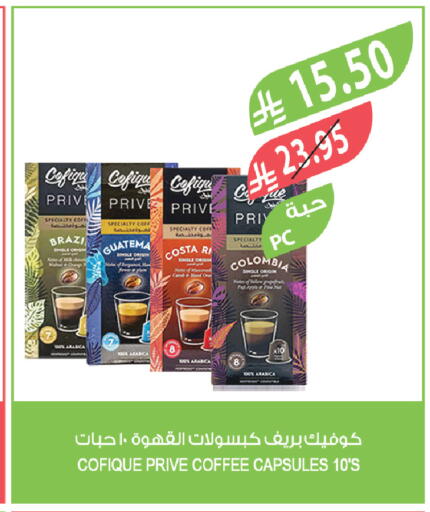 Apple available at المزرعة in مملكة العربية السعودية, السعودية, سعودية - الخبر‎