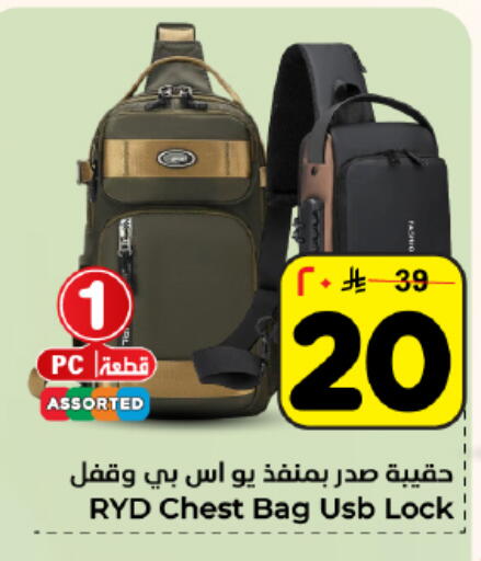 available at هايبر الوفاء in مملكة العربية السعودية, السعودية, سعودية - المنطقة الشرقية