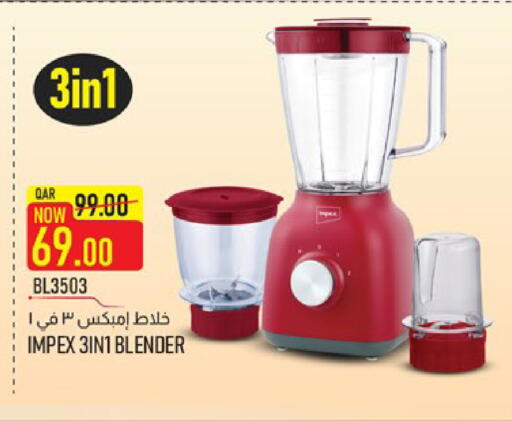 available at باريس هايبرماركت in قطر - الوكرة