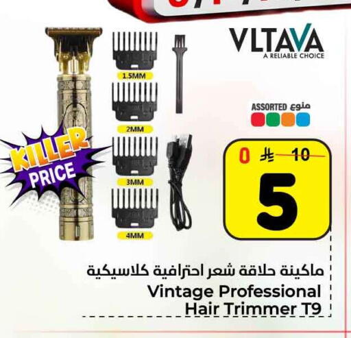 available at هايبر الوفاء in مملكة العربية السعودية, السعودية, سعودية - مكة المكرمة