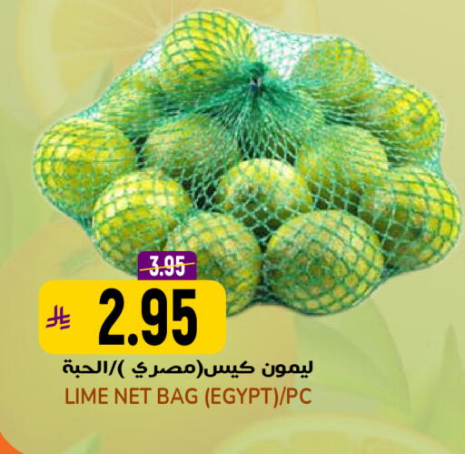 from Egypt available at Grand Hyper in KSA, Saudi Arabia, Saudi - Riyadh