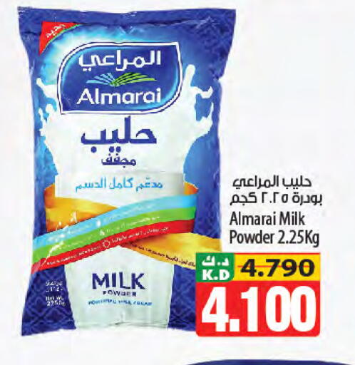 Mango available at مانجو هايبرماركت in الكويت - محافظة الجهراء