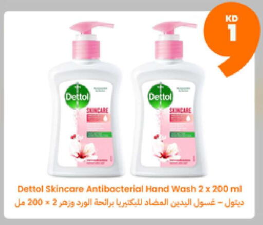 available at Taw9eel.com in Kuwait - Kuwait City