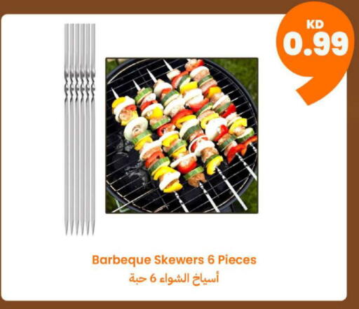 available at توصيل  in الكويت - محافظة الأحمدي