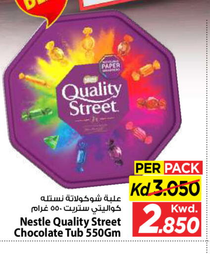 available at Mark & Save in Kuwait - Kuwait City
