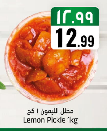 Lemon available at City Flower in KSA, Saudi Arabia, Saudi - Sakaka