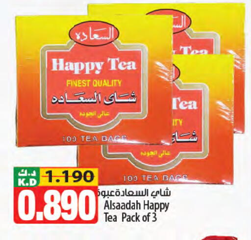 Mango available at Mango Hypermarket  in Kuwait - Ahmadi Governorate