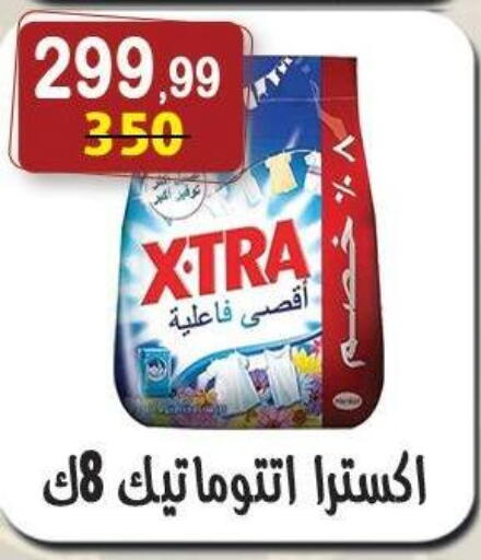 available at هايبر النسر in Egypt - القاهرة