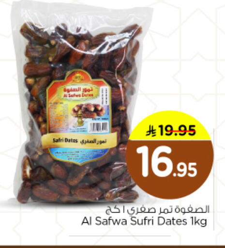 available at Nesto in KSA, Saudi Arabia, Saudi - Buraidah