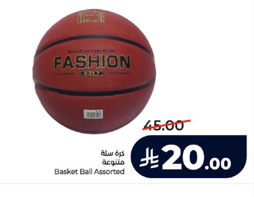 available at LULU Hypermarket in KSA, Saudi Arabia, Saudi - Hafar Al Batin