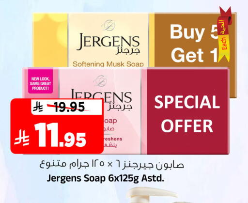 available at Al Madina Hypermarket in KSA, Saudi Arabia, Saudi - Riyadh