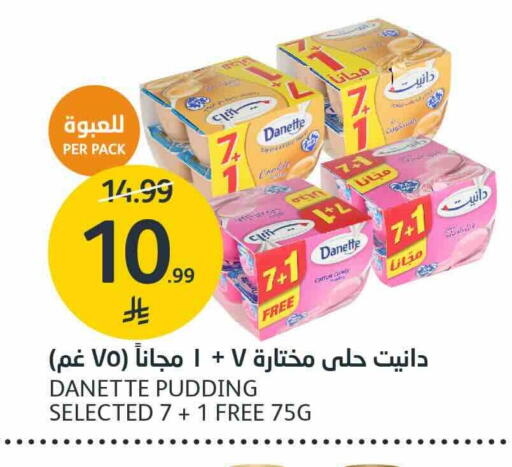 available at مركز الجزيرة للتسوق in مملكة العربية السعودية, السعودية, سعودية - الرياض