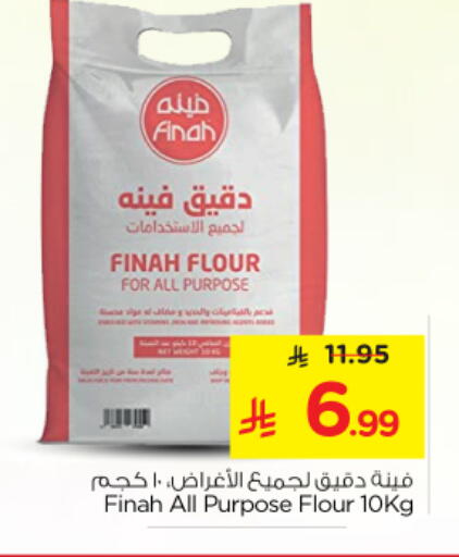 available at Nesto in KSA, Saudi Arabia, Saudi - Riyadh