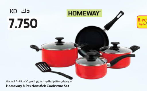 available at Grand Hyper in Kuwait - Ahmadi Governorate