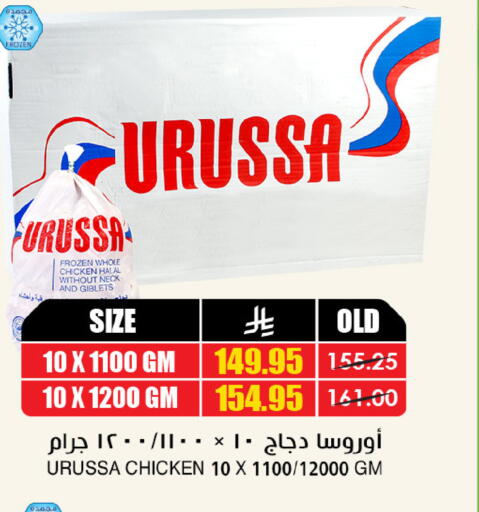 available at أسواق النخبة in مملكة العربية السعودية, السعودية, سعودية - تبوك