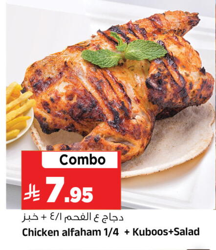 available at Al Madina Hypermarket in KSA, Saudi Arabia, Saudi - Riyadh