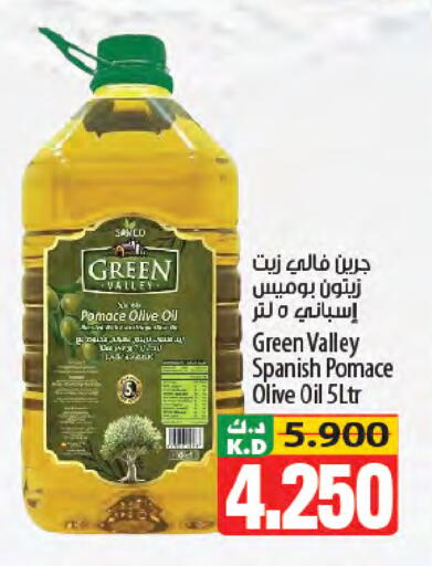 Mango available at Mango Hypermarket  in Kuwait - Kuwait City