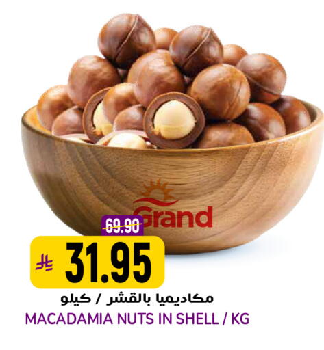 available at Grand Hyper in KSA, Saudi Arabia, Saudi - Riyadh