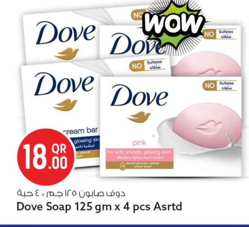 available at سفاري هايبر ماركت in قطر - الدوحة