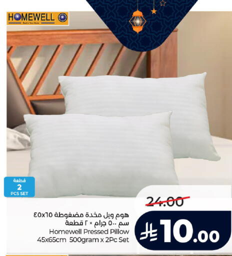 available at لولو هايبرماركت in مملكة العربية السعودية, السعودية, سعودية - الرياض