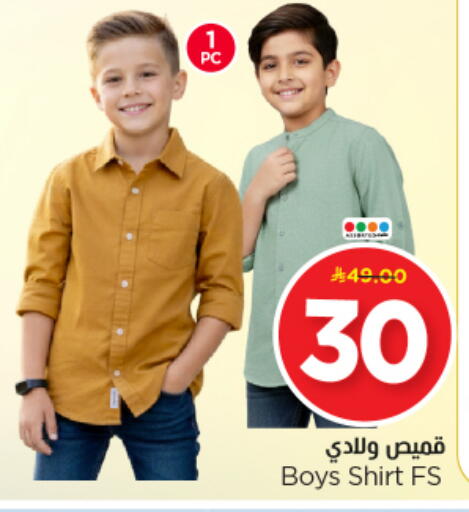 available at Nesto in KSA, Saudi Arabia, Saudi - Al-Kharj