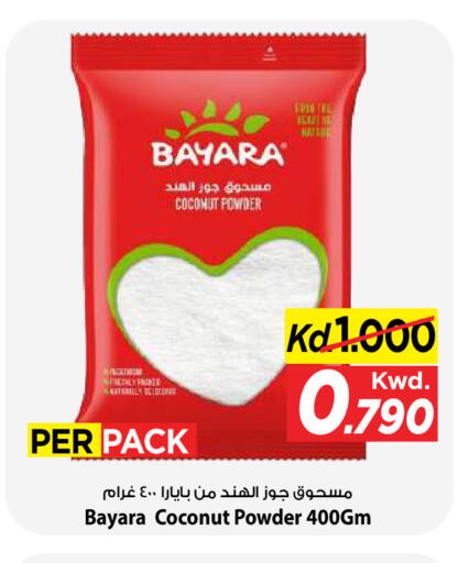 Coconut available at مارك & سايف in الكويت - محافظة الأحمدي