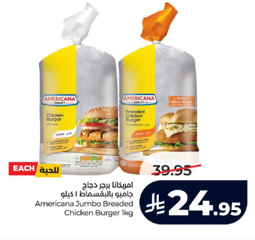 available at لولو هايبرماركت in مملكة العربية السعودية, السعودية, سعودية - حائل‎