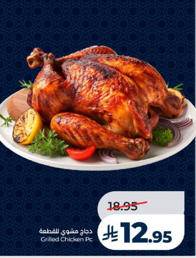 available at لولو هايبرماركت in مملكة العربية السعودية, السعودية, سعودية - الرياض